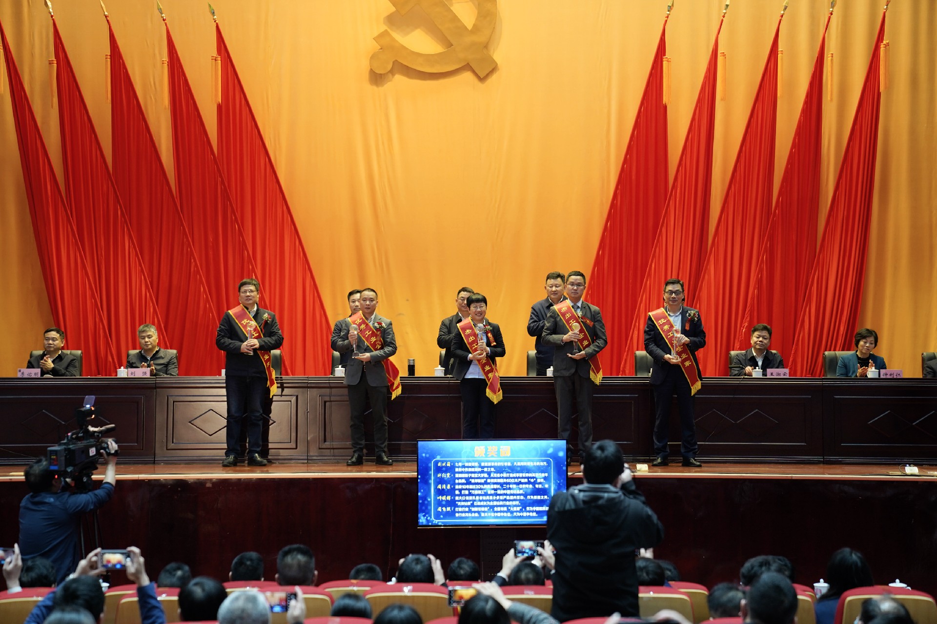 優(yōu)秀工業(yè)企業(yè)家