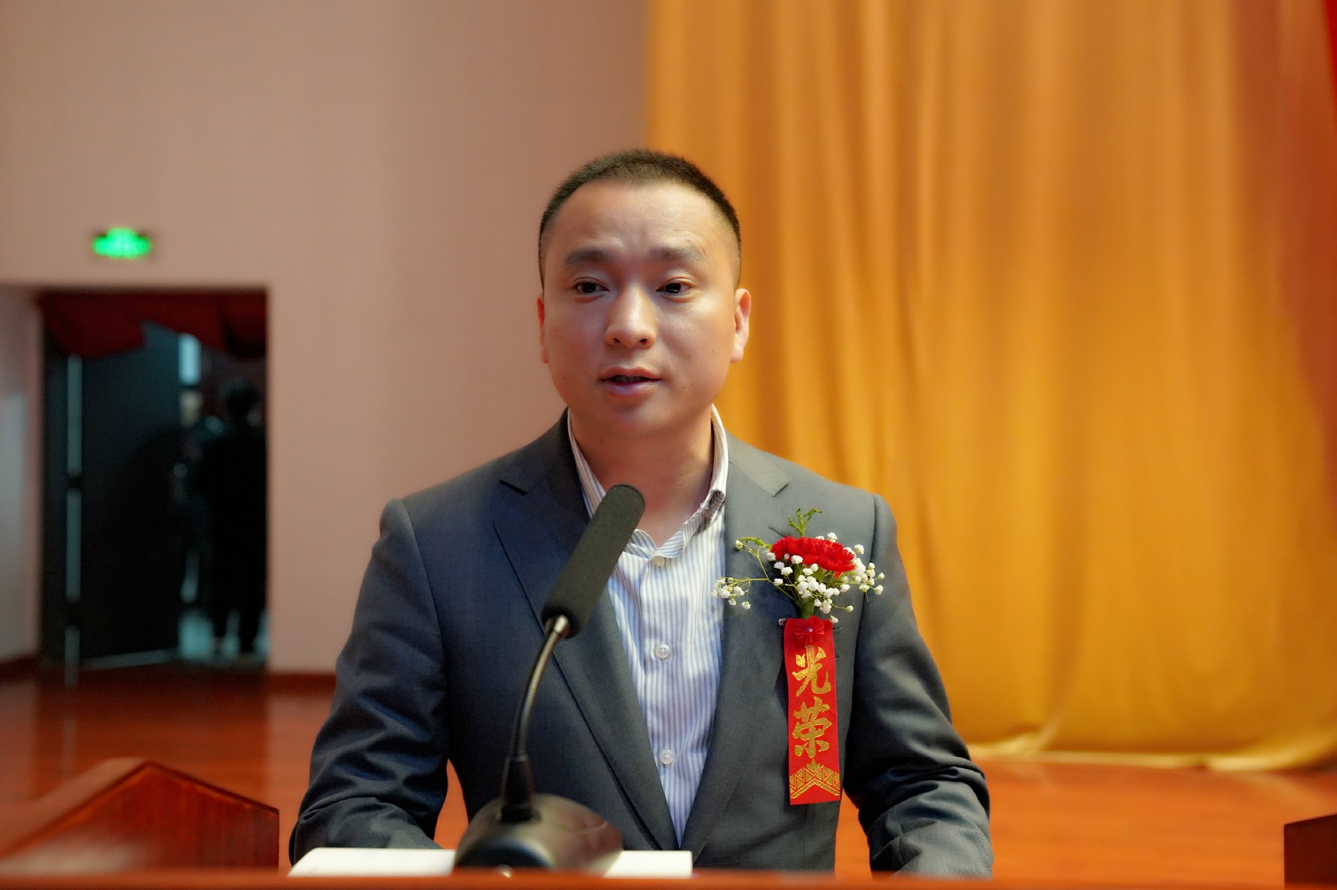 周清泉發(fā)言