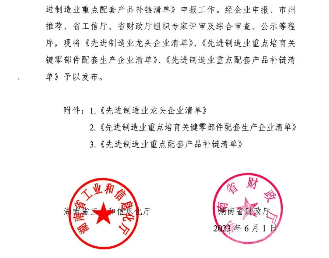 1692669380160629.jpg 4.jpg